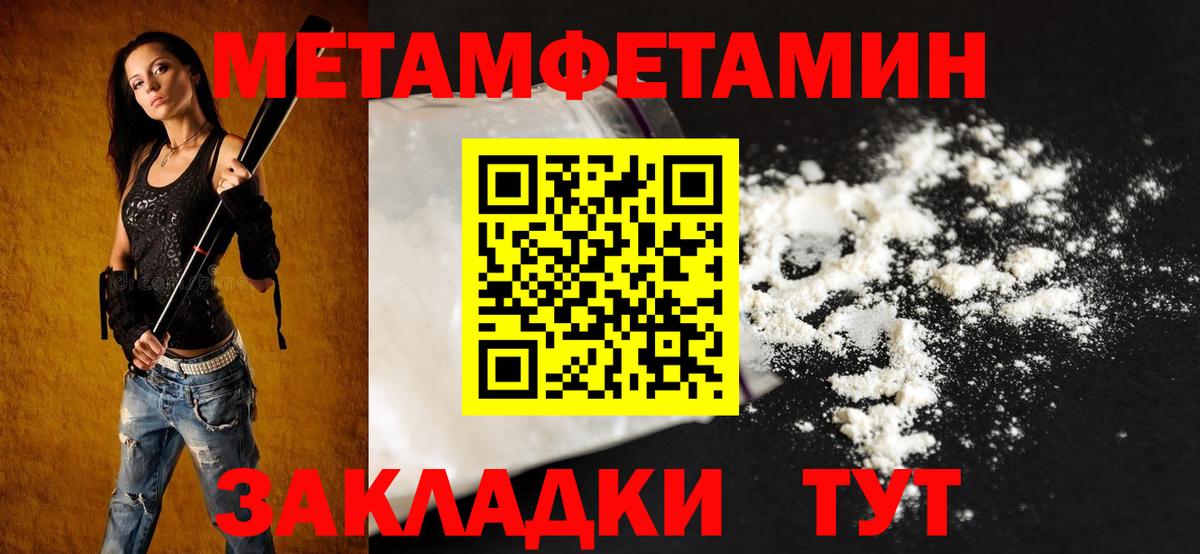 Amphetamine Розовый Кольчугино