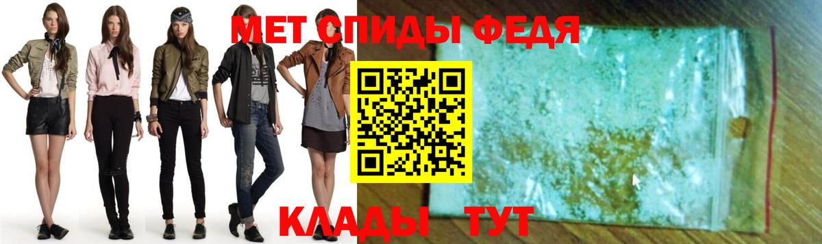 Амфетамин  Amphetamine 97%  Вход с VPN  Кольчугино 