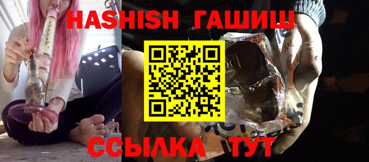 Гашиш VHQ Кольчугино