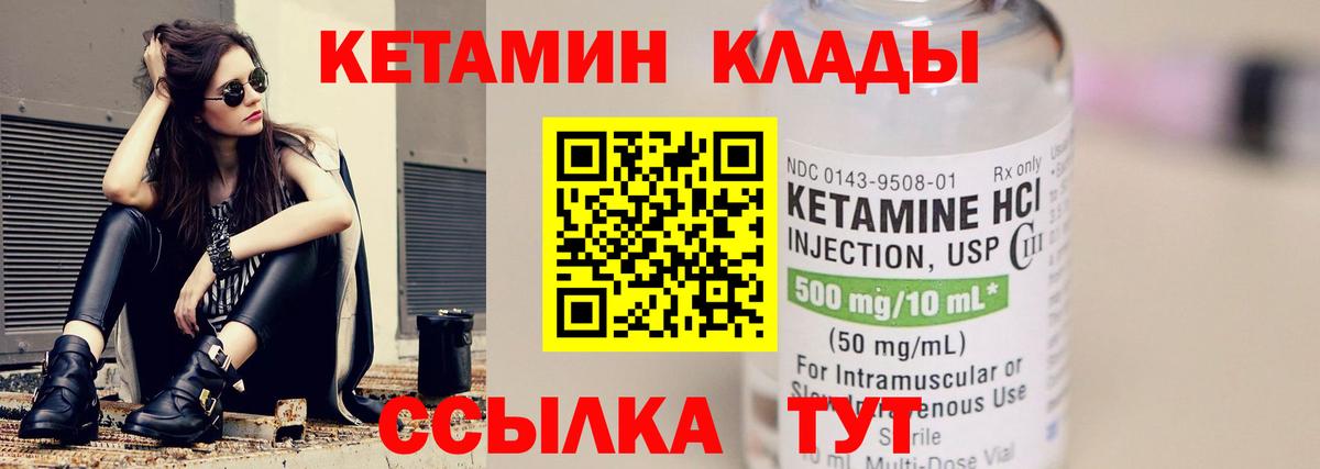 omg онион  Кетамин VHQ  Вход с VPN  darknet телеграм  Кольчугино 