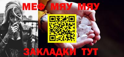 прущий лед Беслан