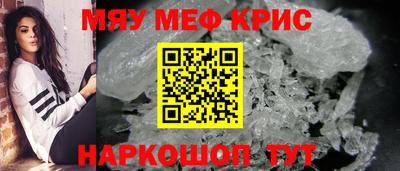прущий лед Беслан