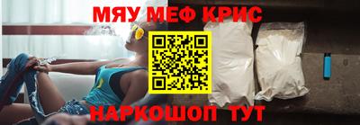 прущие грибы Берёзовский
