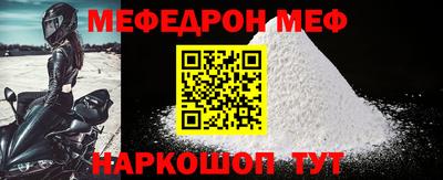 прущий лед Беслан