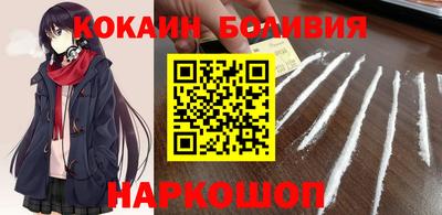 метамфетамин Бийск
