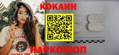прущий лед Беслан