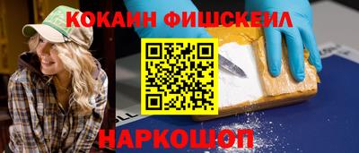 прущий лед Беслан