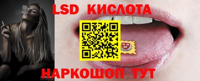 метамфетамин Бийск