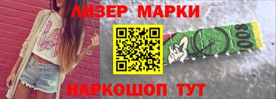 прущий лед Беслан