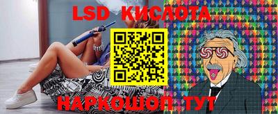метамфетамин Бийск