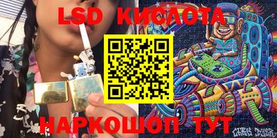 прущий лед Беслан