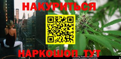 метамфетамин Бийск