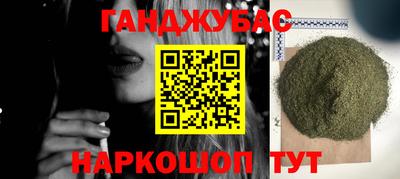 метамфетамин Бийск