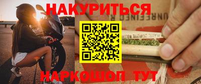 прущий лед Беслан