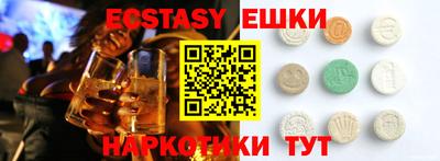 прущий лед Беслан