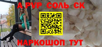 прущий лед Беслан