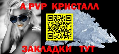 прущий лед Беслан