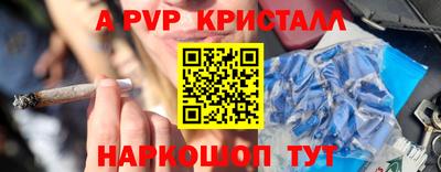 прущий лед Беслан