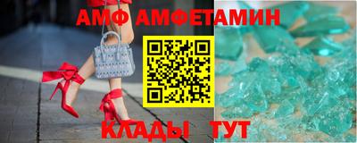 метамфетамин Бийск