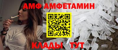 прущие грибы Берёзовский