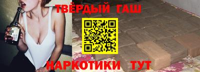 метамфетамин Бийск