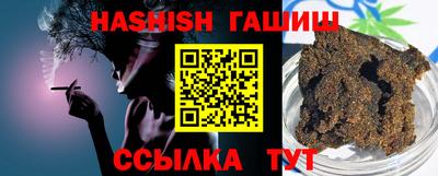 метамфетамин Бийск