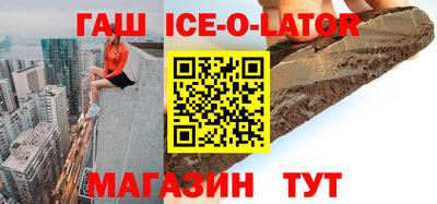 метамфетамин Бийск