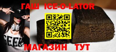 метамфетамин Бийск