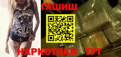 прущий лед Беслан