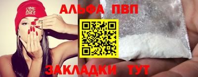 прущий лед Беслан