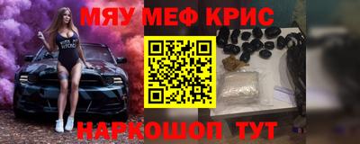 прущий лед Беслан