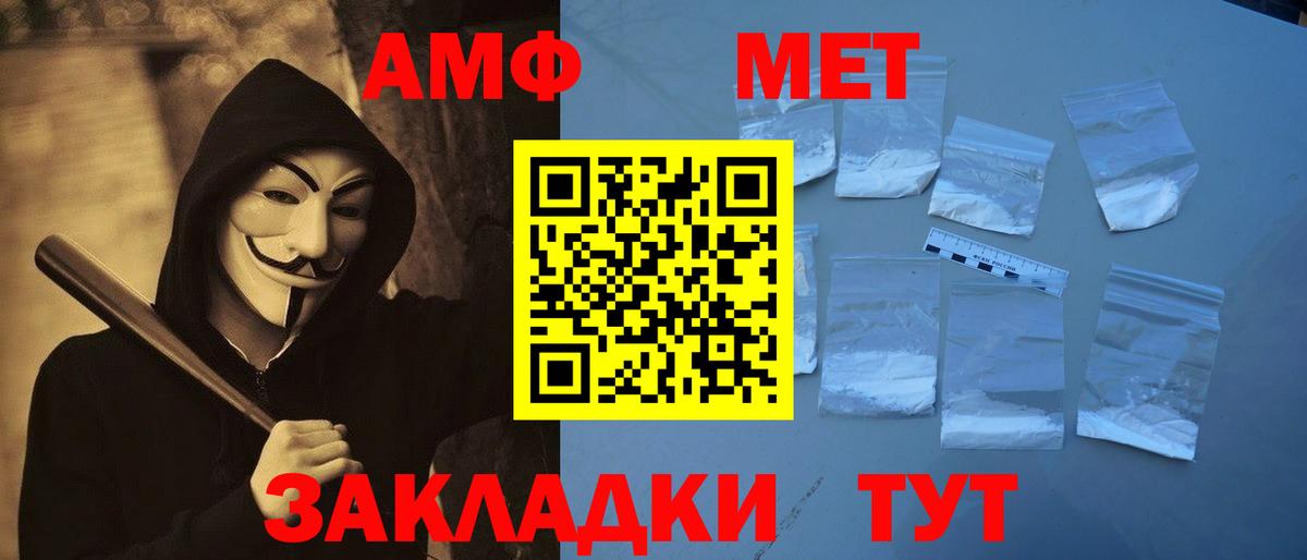 Первитин Декстрометамфетамин 99.9% Кольчугино