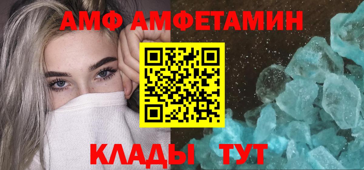 Кольчугино  Метамфетамин Methamphetamine  Вход с VPN 